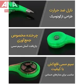 سیم قلع کش 2میل حلزونی پروسکیت مدل ProsKit DP-033B