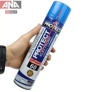 اسپري چرب پروتکت مدل Protect 60 300ml