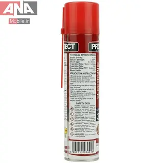 اسپری خشک پروتکت مدل Protect 60 300ml