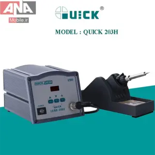 هويه ديجيتال کوييک مدل QUICK 203H ESD