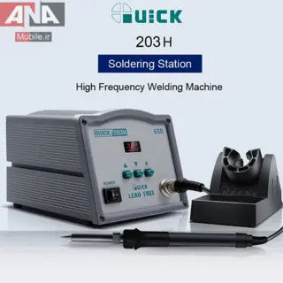 هويه ديجيتال کوييک مدل QUICK 203H ESD
