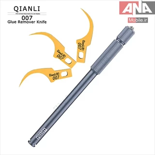ست تيغ تعويض آي سي کيانلي مدل QianLi 007