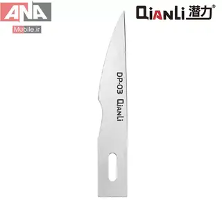 تیغ تعویض آی سی دست ساز کیانلی مدل QianLi DP-03
