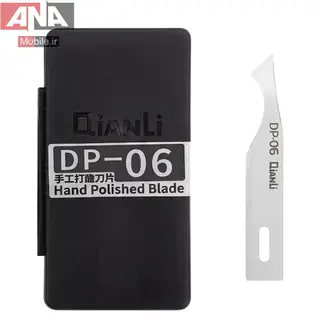 تیغ تعویض آی سی دست ساز کیانلی مدل QianLi DP-06
