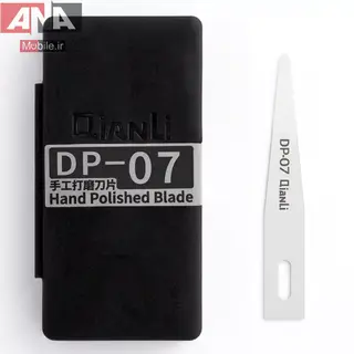 تیغ تعویض آی سی دست ساز کیانلی مدل QianLi DP-07