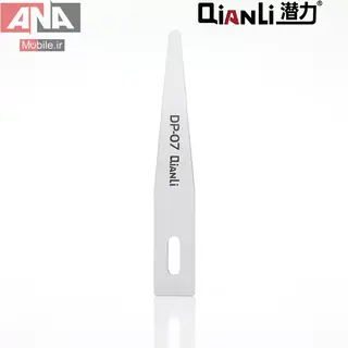 تیغ تعویض آی سی دست ساز کیانلی مدل QianLi DP-07