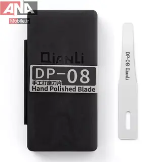 تیغ تعویض آی سی دست ساز کیانلی مدل QianLi DP-08