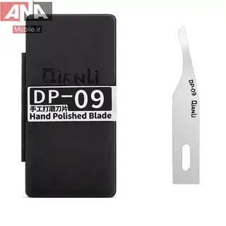تیغ تعویض آی سی دست ساز کیانلی مدل QianLi DP-09