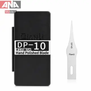 تيغ تعويض آي سي دست ساز کيانلي مدل QianLi DP-10
