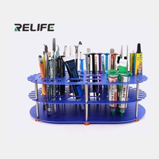 استند ابزار ريلايف RELIFE RL-001D مناسب نگهداري ابزارآلات