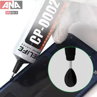 چسب مايع ال سي دي مشکي ريلايف مدل  RELIFE CP-0002 50ml