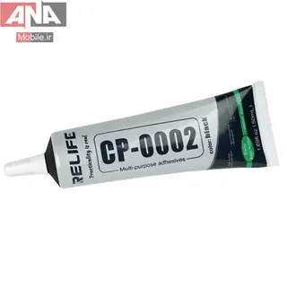 چسب مايع ال سي دي مشکي ريلايف مدل  RELIFE CP-0002 50ml