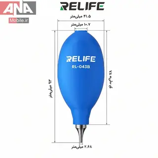 پمپ باد دستي و دمنده گرد و غبار ريلايف مدل RELIFE RL-043B