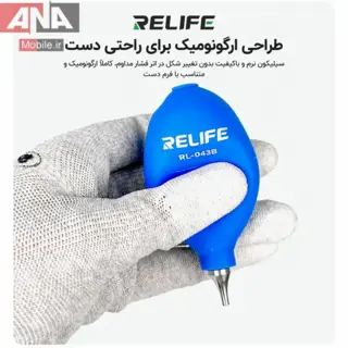 پمپ باد دستي و دمنده گرد و غبار ريلايف مدل RELIFE RL-043B