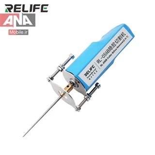 ريمور برقي پاک کننده چسب OCA ريلايف مدل RELIFE RL-056B