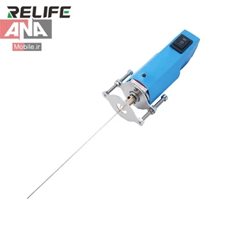 ريمور برقي پاک کننده چسب OCA ريلايف مدل RELIFE RL-056B