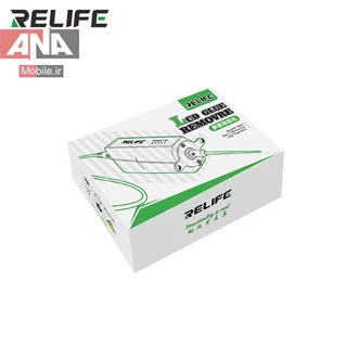 ريمور برقي پاک کننده چسب OCA ريلايف مدل RELIFE RL-056B