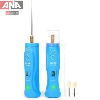 ريمور پاک کننده چسب OCA ريلايف مدل RELIFE RL-056D