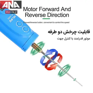 فرز و ریمور پاک کننده چسب OCA ریلایف مدل RELIFE RL-056D