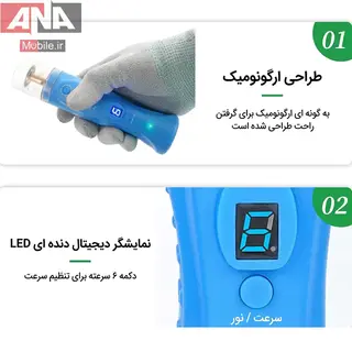 فرز و ریمور پاک کننده چسب OCA ریلایف مدل RELIFE RL-056D