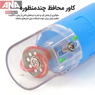 فرز و ریمور پاک کننده چسب OCA ریلایف مدل RELIFE RL-056D
