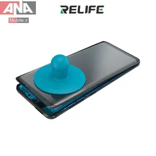 تاچ کش-مکنده پلاستيکي سايز بزرگ ريلايف مدل RELIFE RL-079A