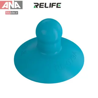 تاچ کش-مکنده پلاستيکي سايز بزرگ ريلايف مدل RELIFE RL-079A