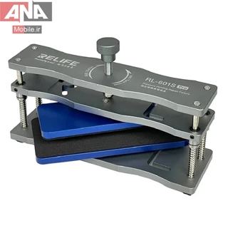 گيره پرس ريلايف مدل RELIFE RL-601S Pro