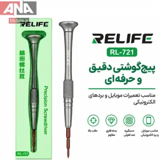 پيچ گوشتي 4سو 1.5 ميلي متري ريلايف مدل RELIFE RL-721