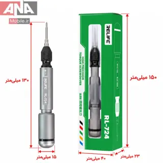 پيچ گوشتي 4 سو 1.5+  ترکمتر دار دقيق ريلايف مدل RELIFE RL-724