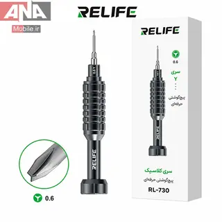 پیچ گوشتی سری سه سو 0.6 میلی‌متر ریلایف مدل RELIFE RL-730 0.6