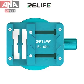 گيره نگهدارنده آي سي ريلايف مدل RELIFE RL-601I