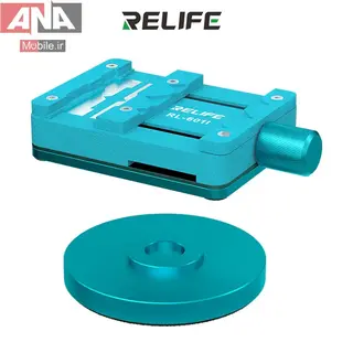 گيره نگهدارنده آي سي ريلايف مدل RELIFE RL-601I