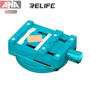 گيره نگهدارنده آي سي ريلايف مدل RELIFE RL-601I