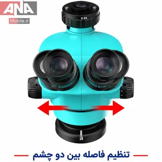 لوپ سه چشمي حرفه‌اي با زوم مداوم 7X تا 50X مدل RF4 RF-7050-TVD2