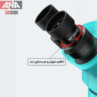 لوپ سه چشمي حرفه‌اي با زوم مداوم 7X تا 50X مدل RF4 RF-7050-TVD2