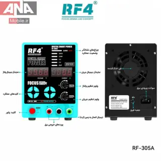 منبع تغذيه و شورت کيلر ديجيتال توان 150 وات (30 ولت 5 آمپر) مدل RF4 RF-305A