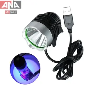 لامپ UV تعميرات موبايل توان 10 وات تنظيم نور 3 حالته مدل RL-014 