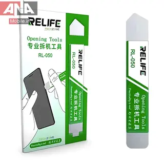 قاب باز کن فلزي ريلايف مدل Relife RL-050
