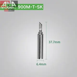 نوک هويه سرکاتري کوچک ريلايف مدل RELIFE 900M-T-SK