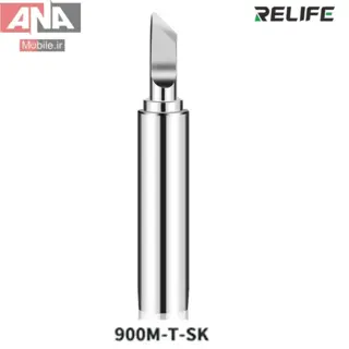 نوک هويه سرکاتري کوچک ريلايف مدل RELIFE 900M-T-SK