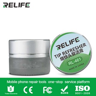 ترميم کننده نوک هويه ريلايف مدل RELIFE RL-461