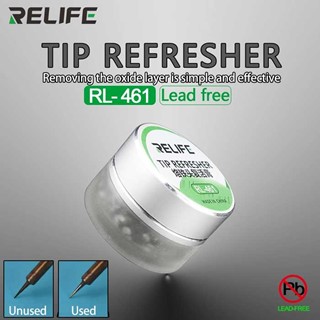 ترميم کننده نوک هويه ريلايف مدل RELIFE RL-461