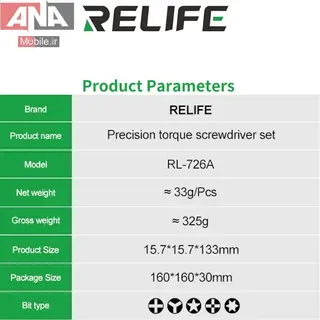پيچ گوشتي چهارسو 3D ريلايف مدل Relife RL-726 1.5mm