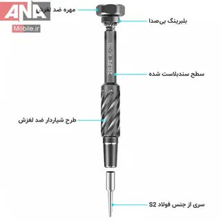 ست 5 عددي پيچ‌گوشتي (سري S2 فولادي) ريلايف مدل Relife RL-728A 