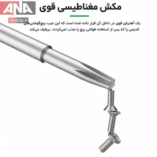 ست 5 عددي پيچ‌گوشتي (سري S2 فولادي) ريلايف مدل Relife RL-728A 