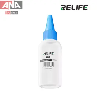 بطری تینر سوزنی ریلایف مدل Relife TB2 50ml 