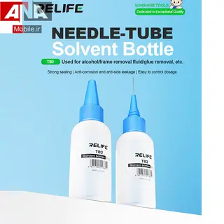 بطری تینر سوزنی ریلایف مدل Relife TB2 50ml 