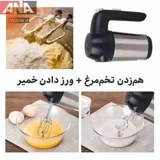 همزن 850 وات اصلی سیلور کرست مدل SILVER CRIEST SC-135