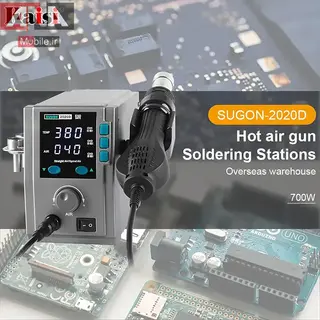 هيتر ديجيتال 700 وات سوگون مدل SUGON 2020D
